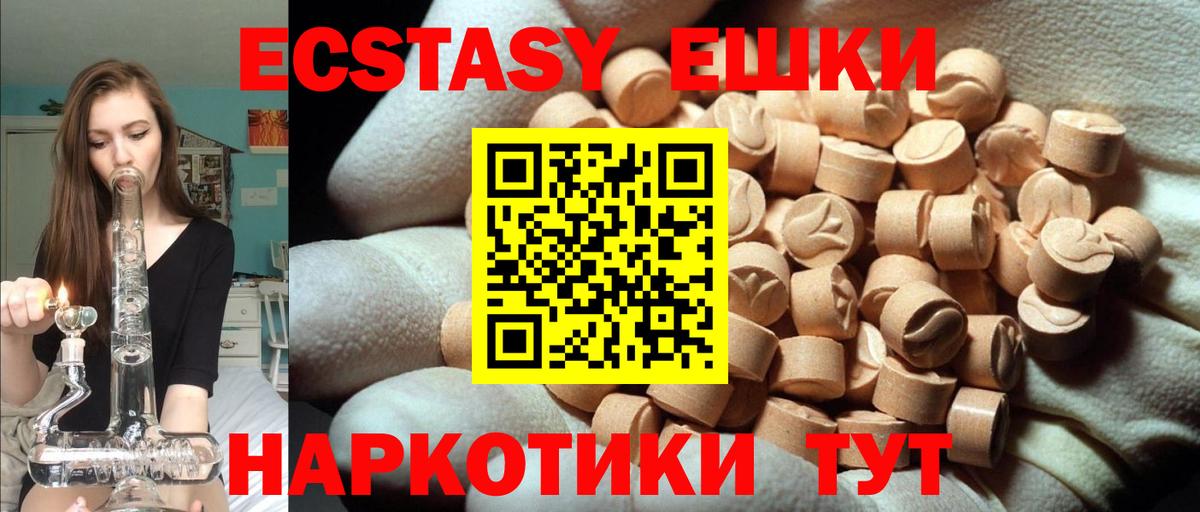 ЭКСТАЗИ  Вход с VPN  Марихуана  КОКАИН  Магадан  ГАШ  Меф  