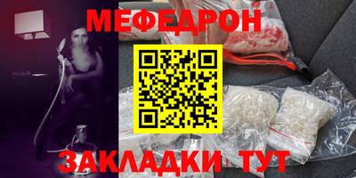 COCAINE Канаш