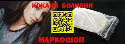COCAINE Канаш