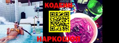 COCAINE Канаш