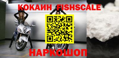 COCAINE Канаш