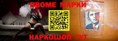 COCAINE Канаш