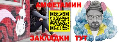 метадон Кандалакша