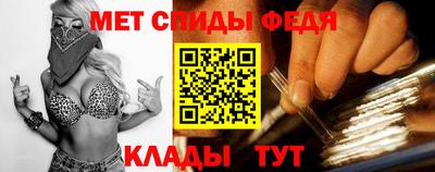 метадон Кандалакша