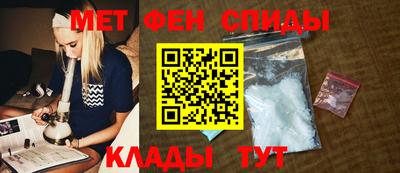 метадон Кандалакша