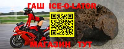 метадон Кандалакша