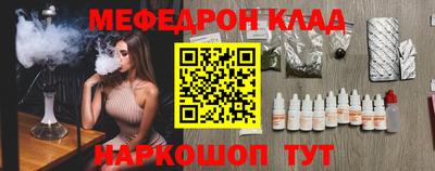 бутират Туймазы