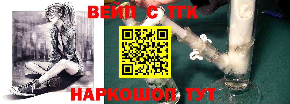 Дистиллят ТГК Wax Магадан