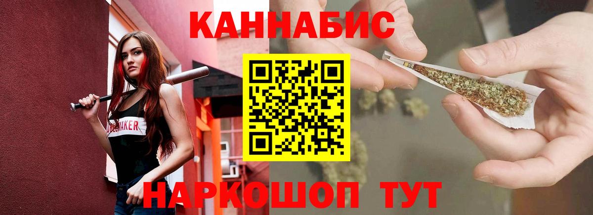 Бошки марихуана конопля  Вход с VPN  Магадан  Бошки Шишки марихуана  Марихуана ГИДРОПОН 