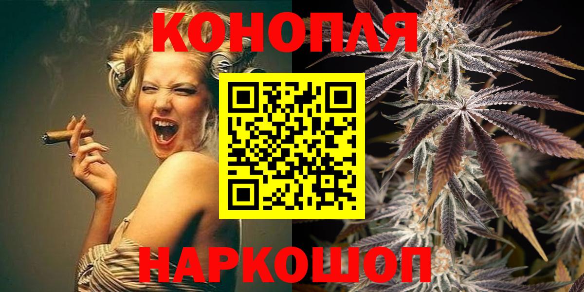 МАРИХУАНА марихуана Магадан